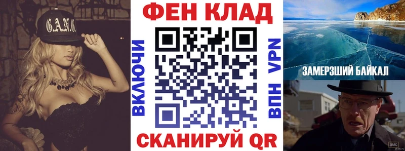 АМФ 98%  закладки  Пучеж 