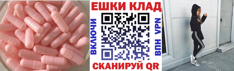 Экстази XTC  купить наркоту  Пучеж 