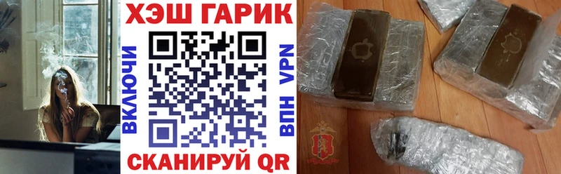 ГАШ 40% ТГК  купить  сайты  Пучеж 