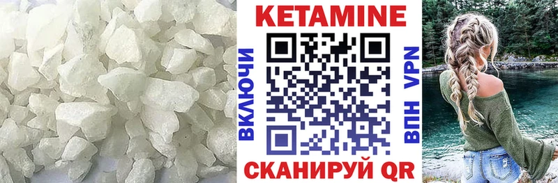 Кетамин ketamine  omg рабочий сайт  Пучеж 