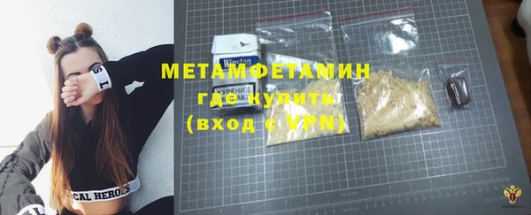 ALPHA-PVP Алексеевка