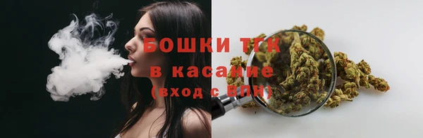 метамфетамин Нефтекумск