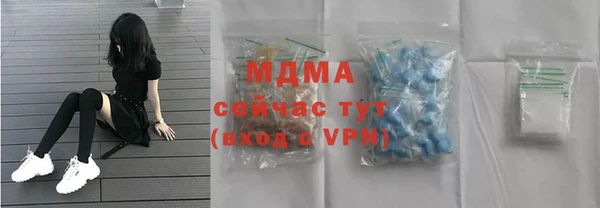 ECSTASY Алексин