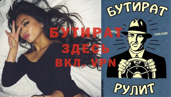 ALPHA-PVP Алексеевка