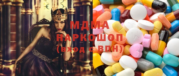 экстази Алзамай