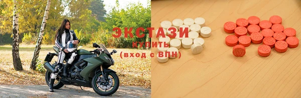 ECSTASY Алексин