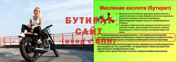 спайс Нея