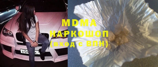 ALPHA-PVP Алексеевка