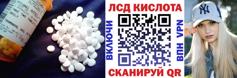 LSD-25 экстази кислота  закладка  Пучеж 