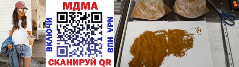 MDMA молли  Пучеж 