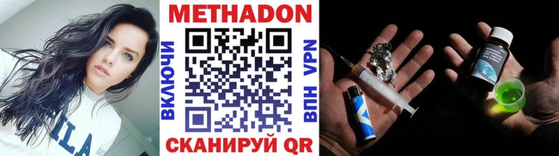 где купить наркоту  Пучеж  Метадон VHQ 