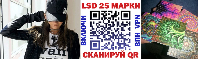 Марки 25I-NBOMe 1,5мг  Пучеж 
