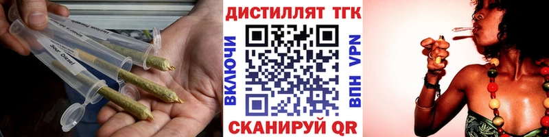 MEGA ссылки  Пучеж  ТГК концентрат 